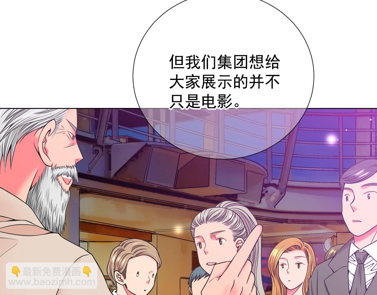 第3话 你身上还有多少可能性18