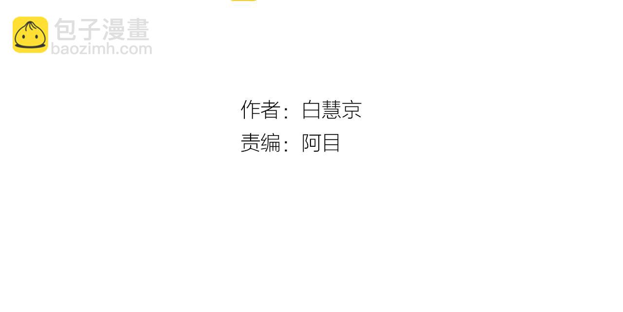 第3话 你身上还有多少可能性2