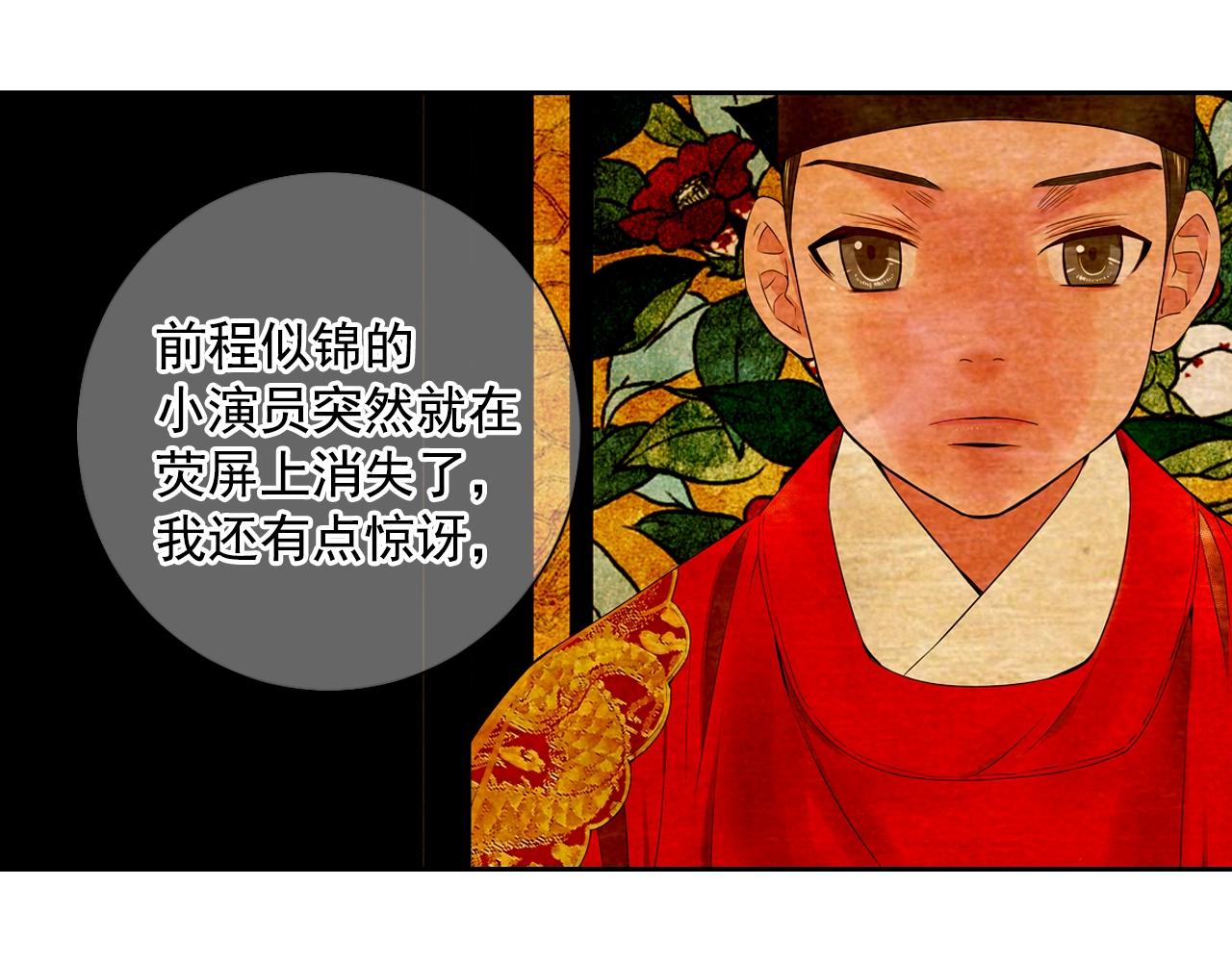 第3话 你身上还有多少可能性25