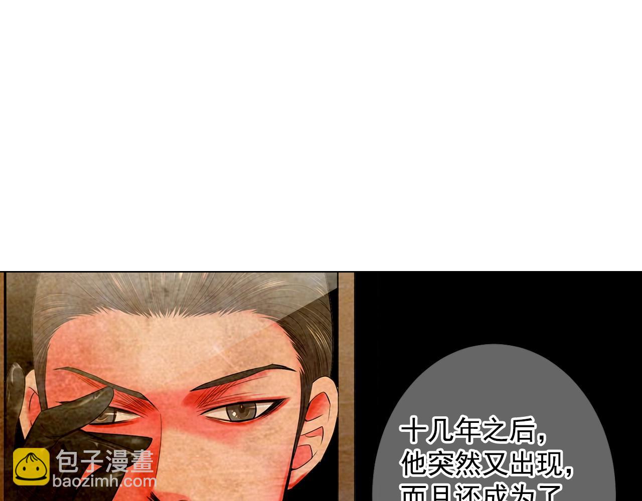 第3话 你身上还有多少可能性26