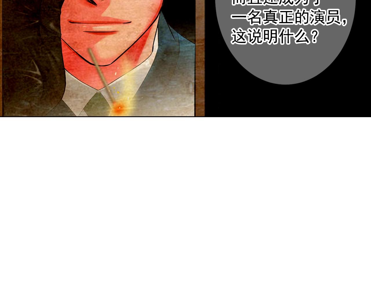 第3话 你身上还有多少可能性27