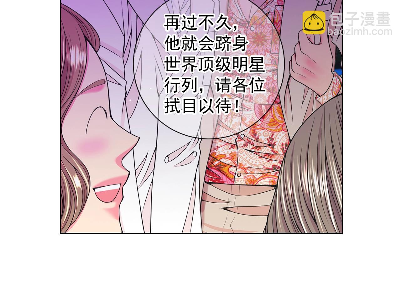 第3话 你身上还有多少可能性29