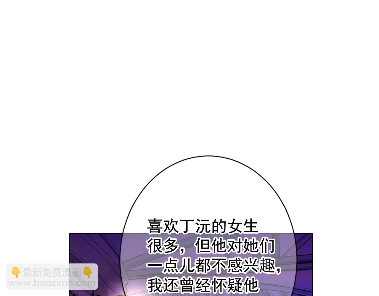 第3话 你身上还有多少可能性33