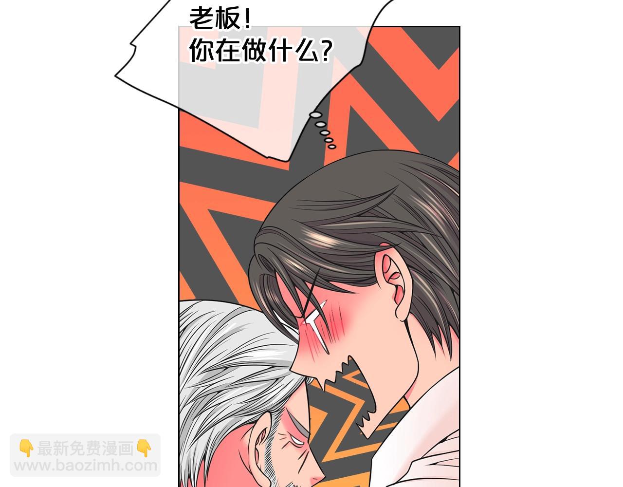 第3话 你身上还有多少可能性36