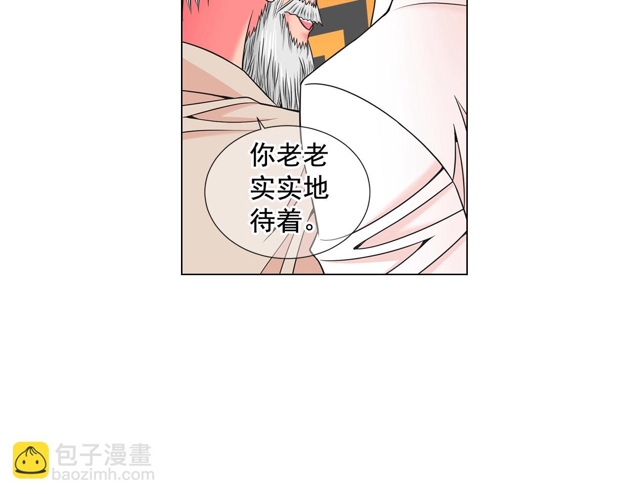 第3话 你身上还有多少可能性37