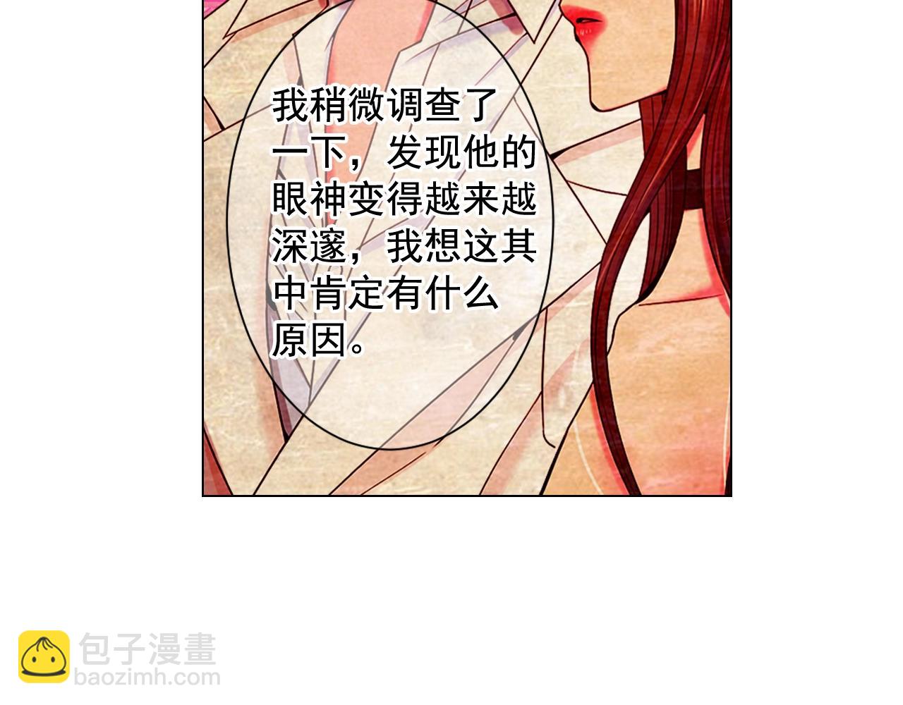 第3话 你身上还有多少可能性39