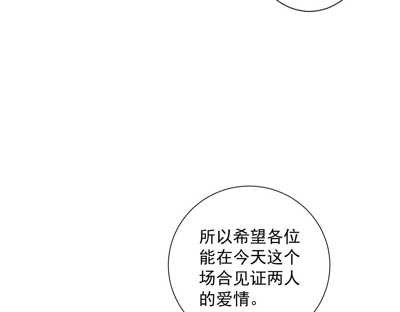 第3话 你身上还有多少可能性42