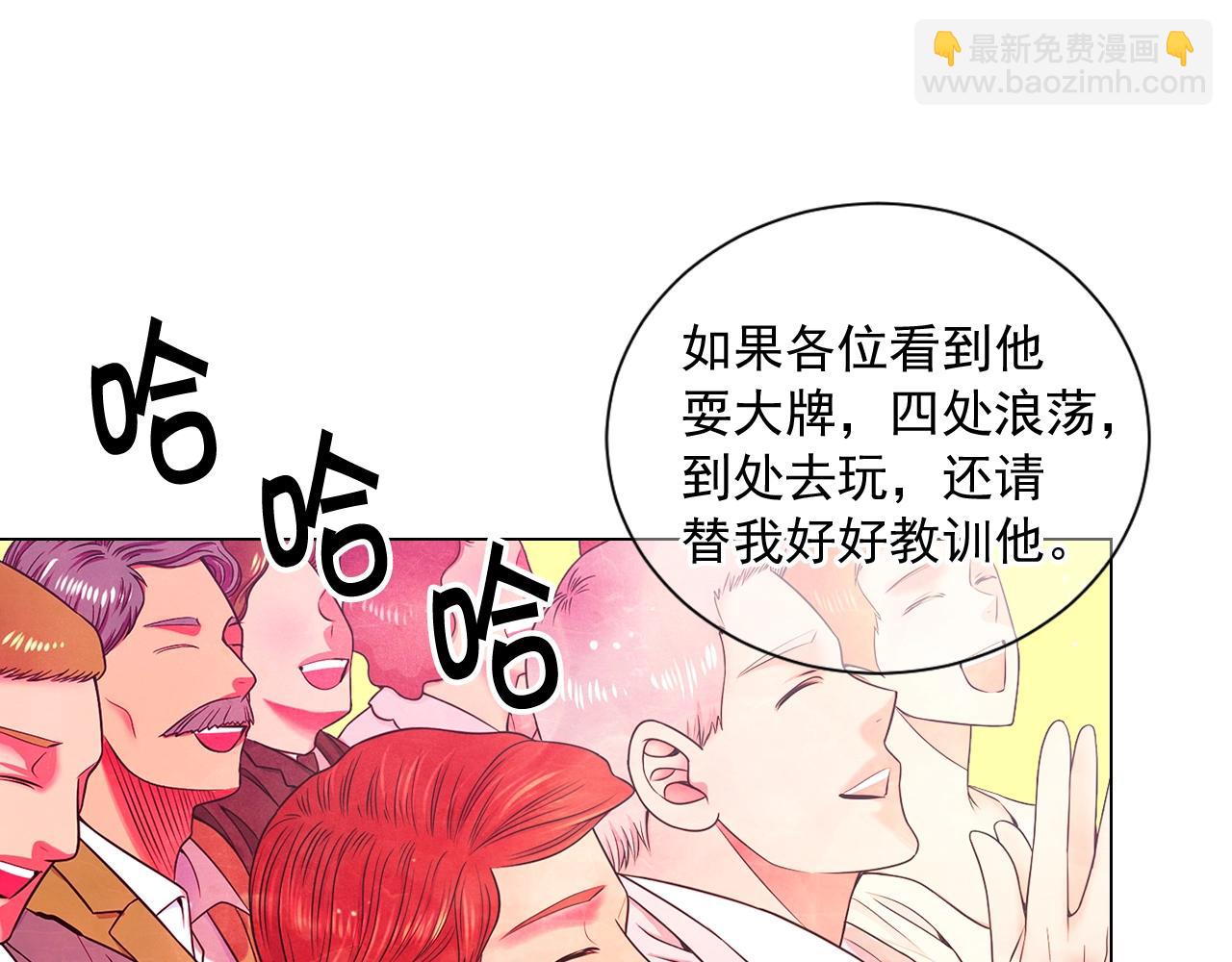 第3话 你身上还有多少可能性44