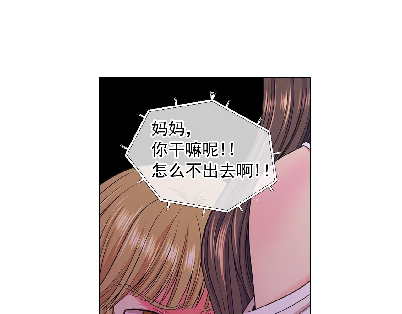 第3话 你身上还有多少可能性52