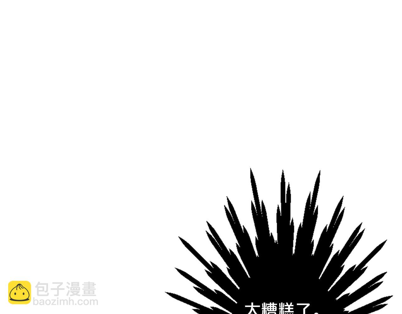 第3话 你身上还有多少可能性63