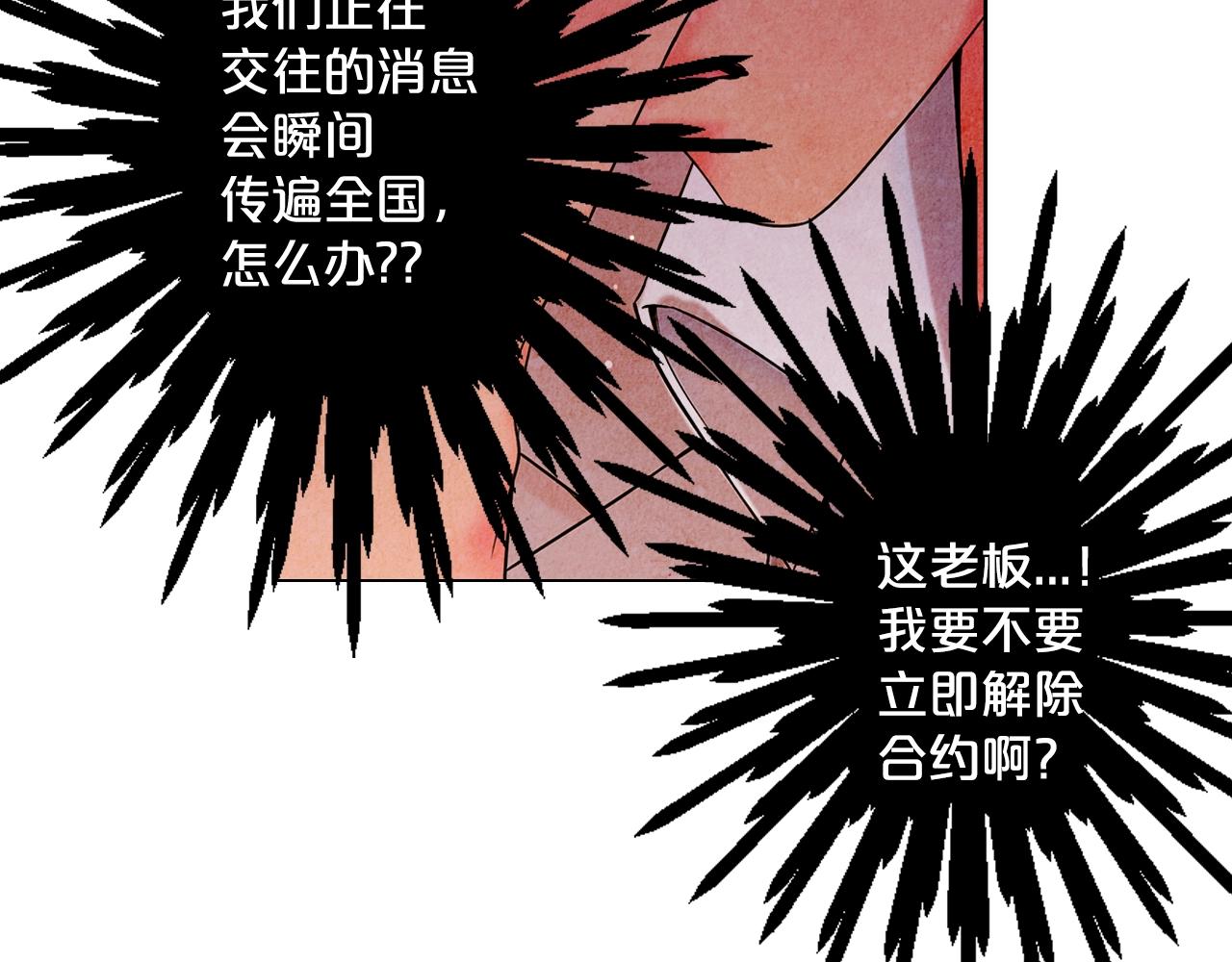 第3话 你身上还有多少可能性65