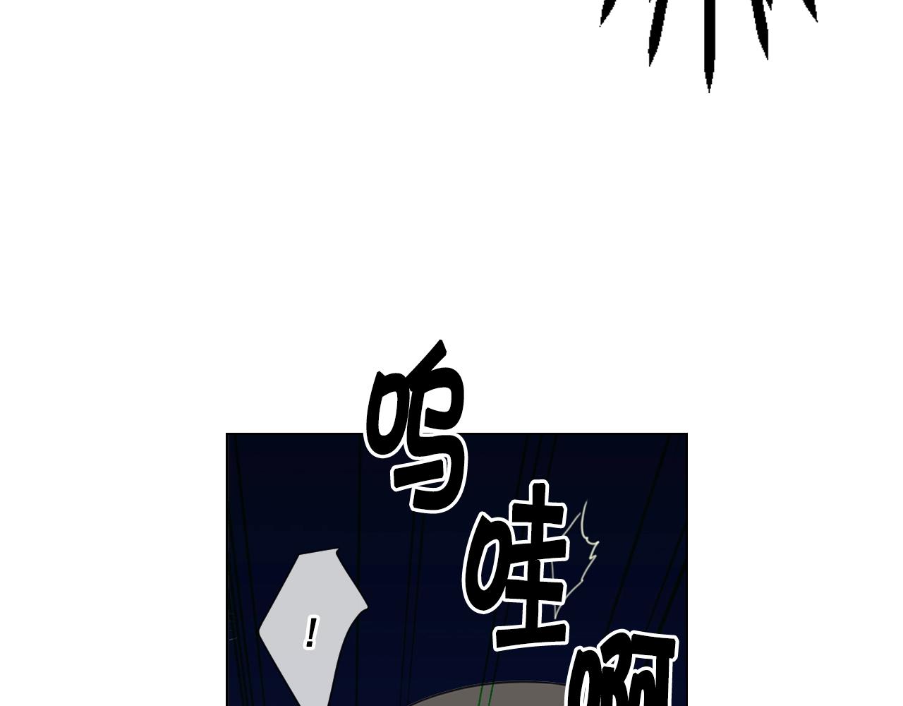 第3话 你身上还有多少可能性66