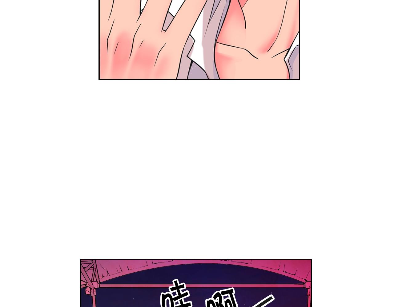 第3话 你身上还有多少可能性68