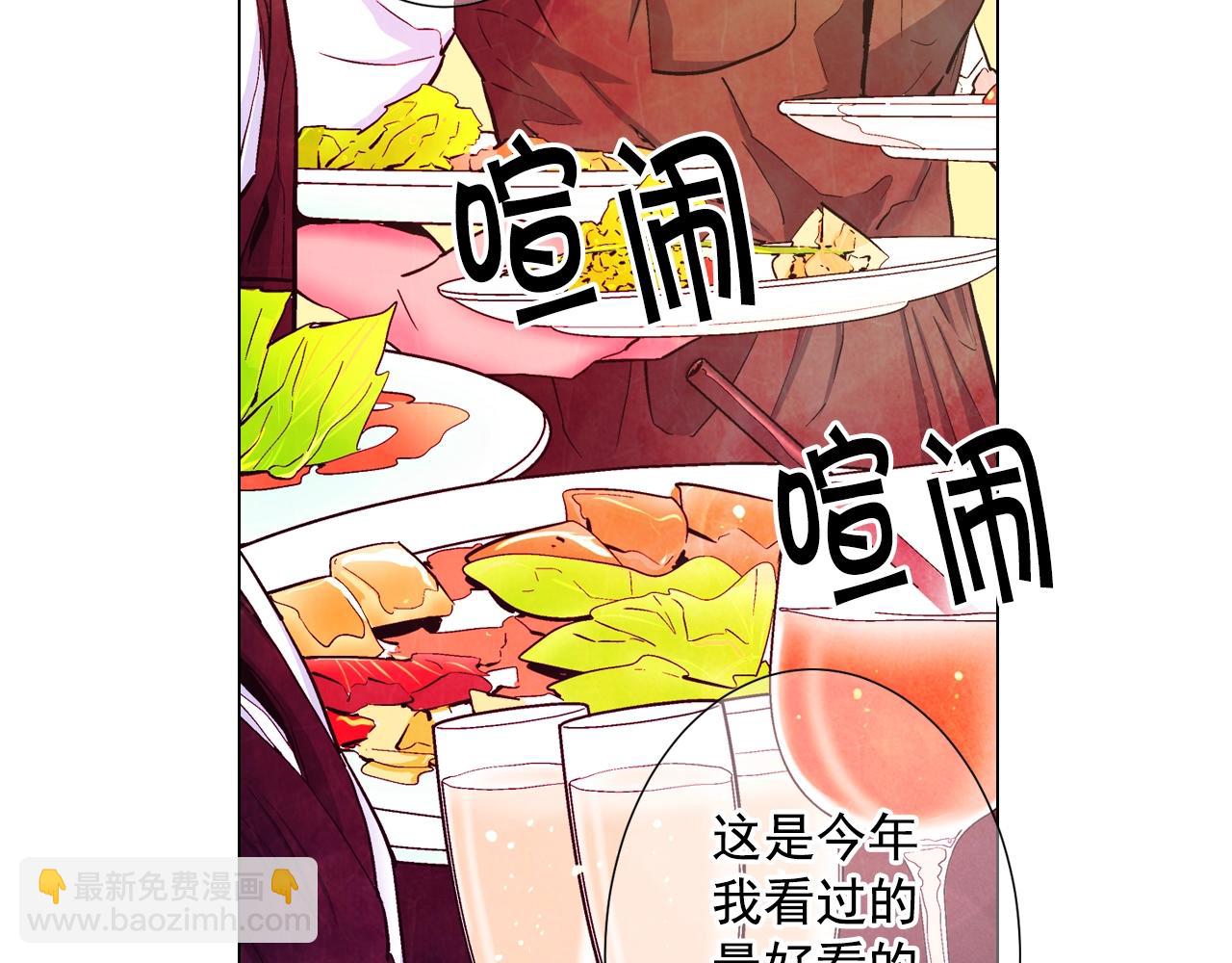 第3话 你身上还有多少可能性8