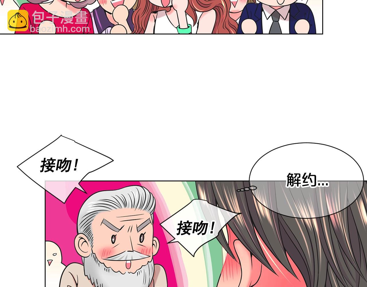 第3话 你身上还有多少可能性83