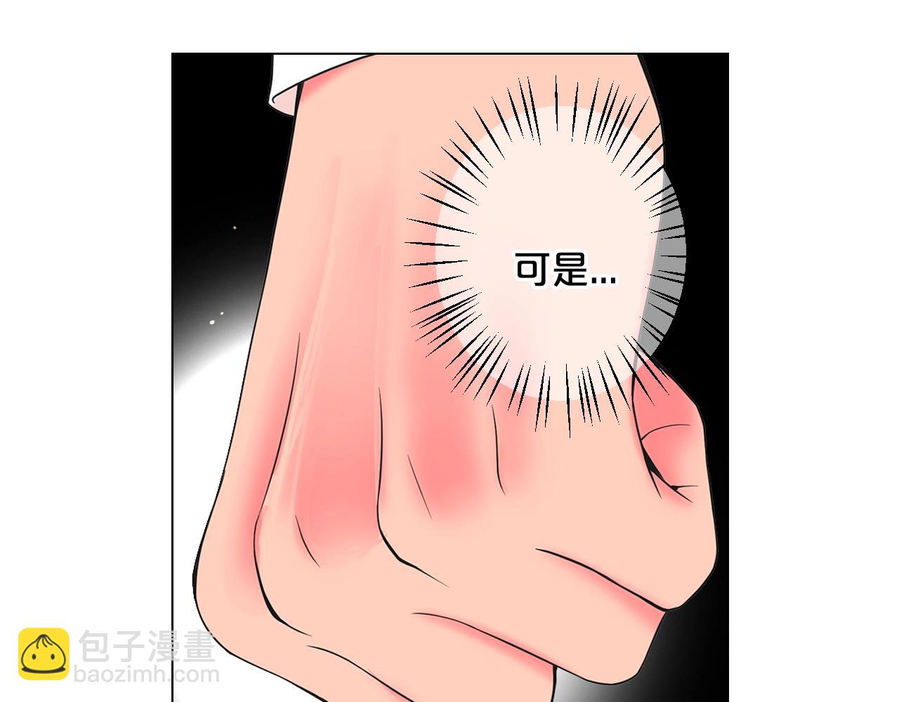 第3话 你身上还有多少可能性88