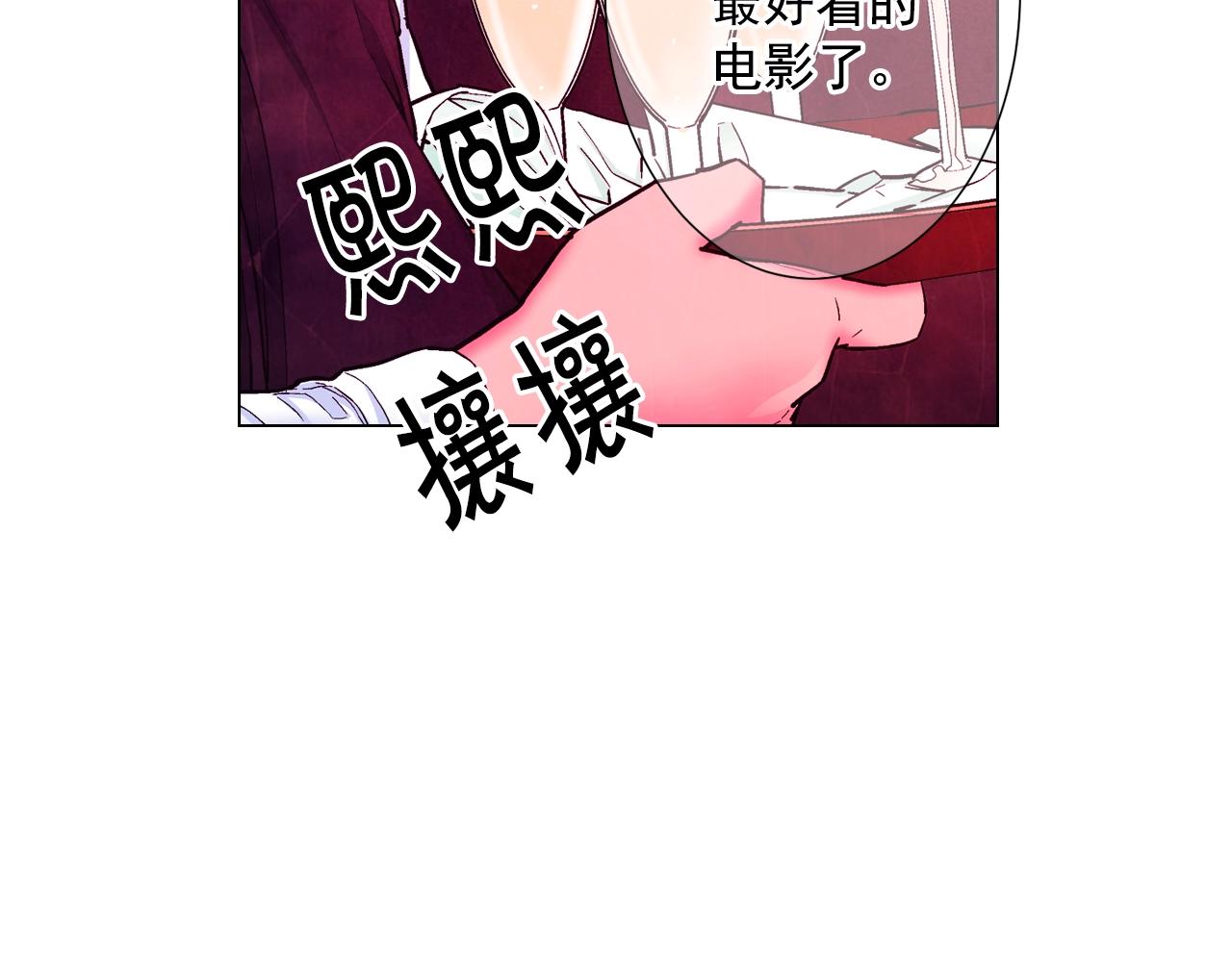 第3话 你身上还有多少可能性9