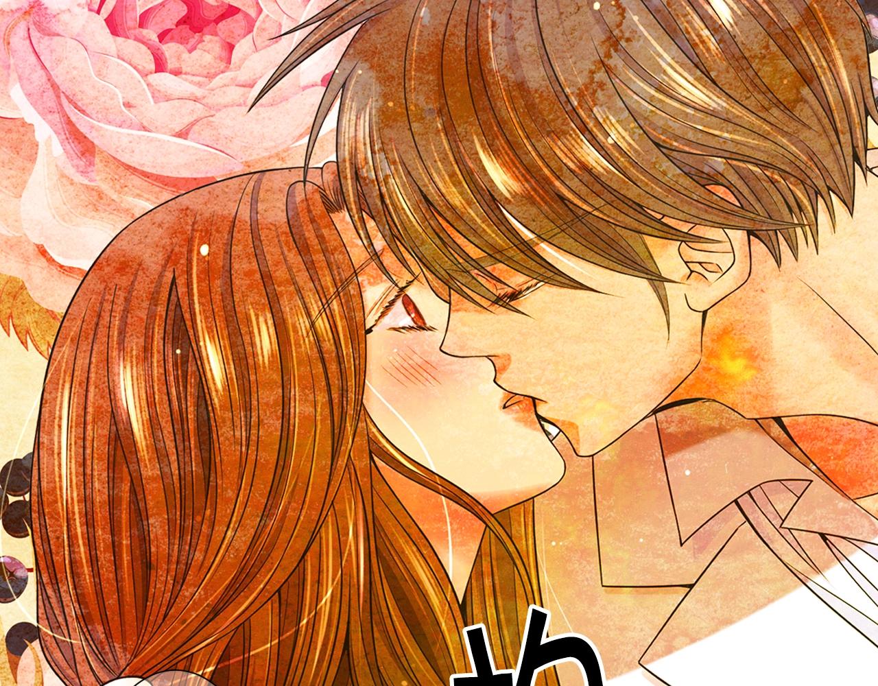 第3话 你身上还有多少可能性90