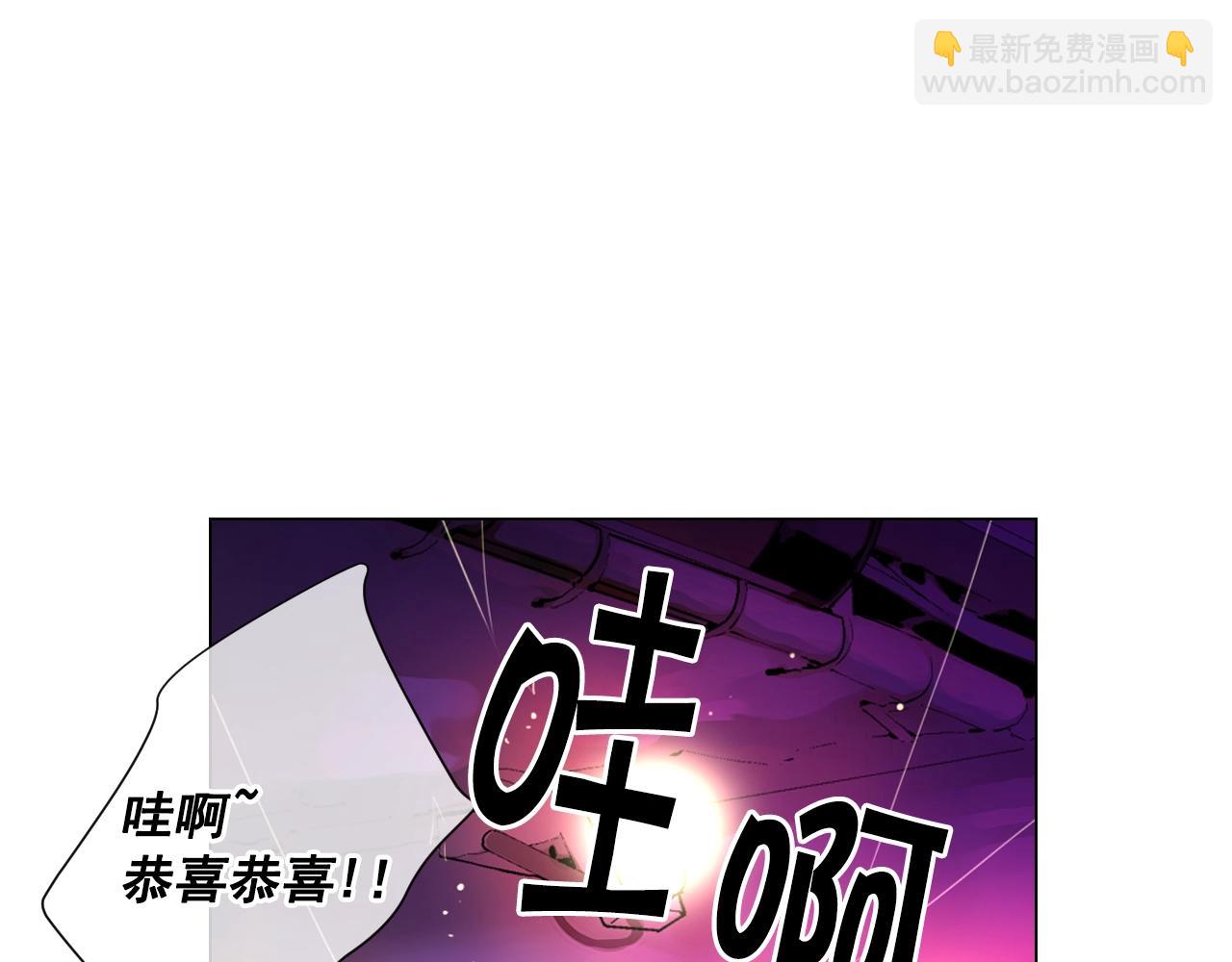 第3话 你身上还有多少可能性92