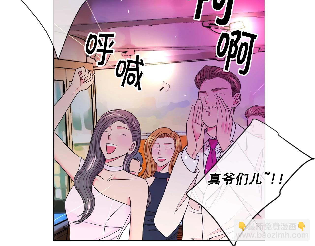 第3话 你身上还有多少可能性93
