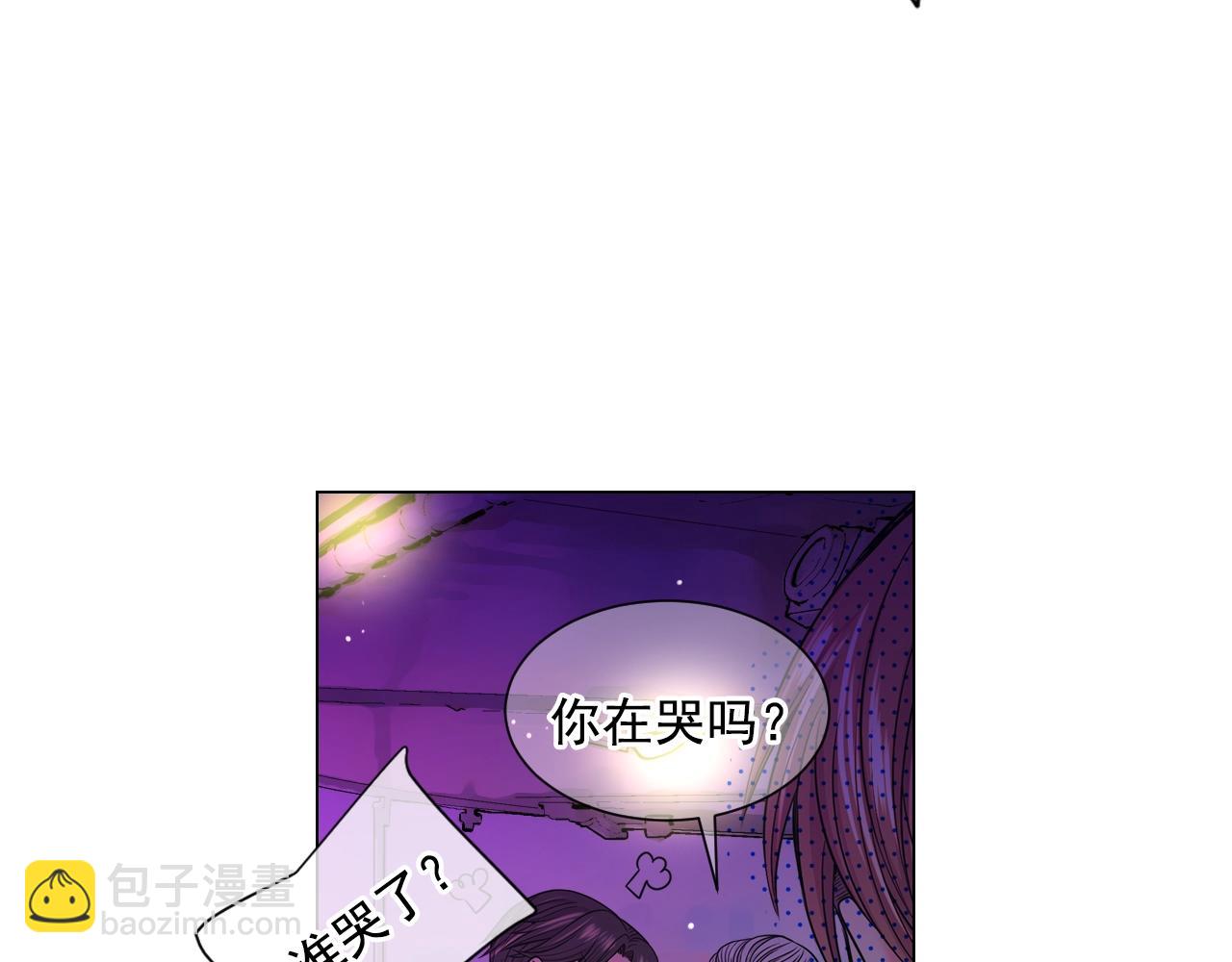 第3话 你身上还有多少可能性94