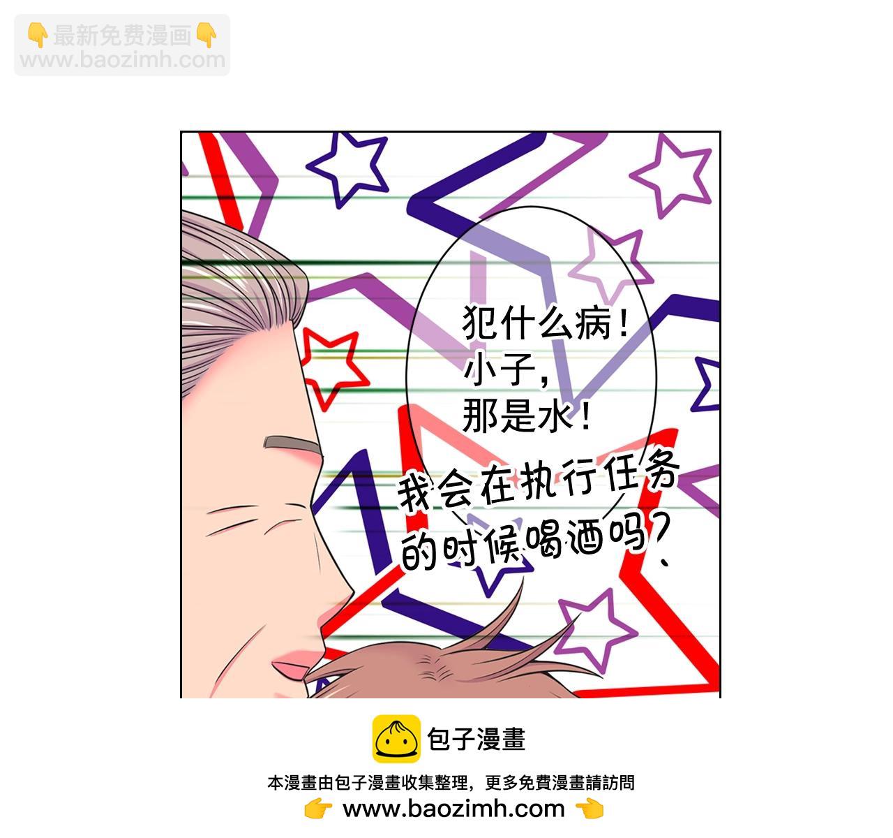 第4话 这个刺青是记号107