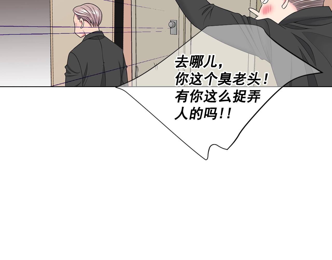 第4话 这个刺青是记号110