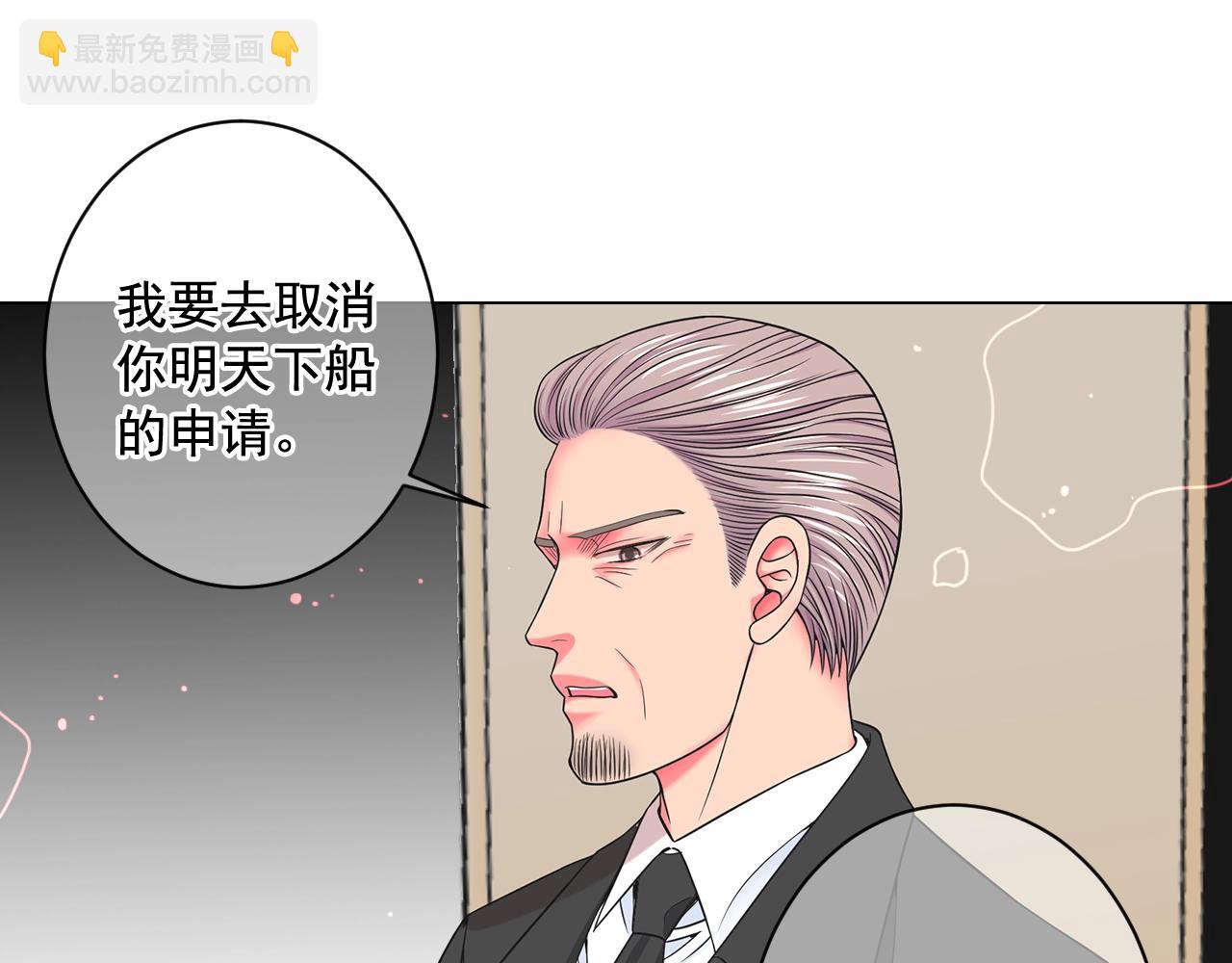 第4话 这个刺青是记号111