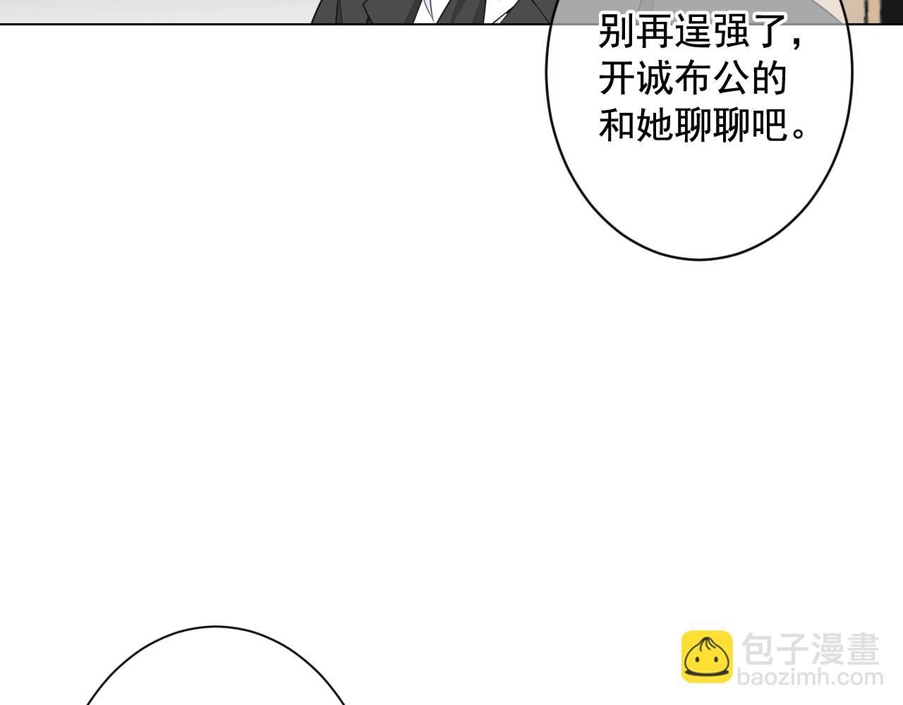 第4话 这个刺青是记号112