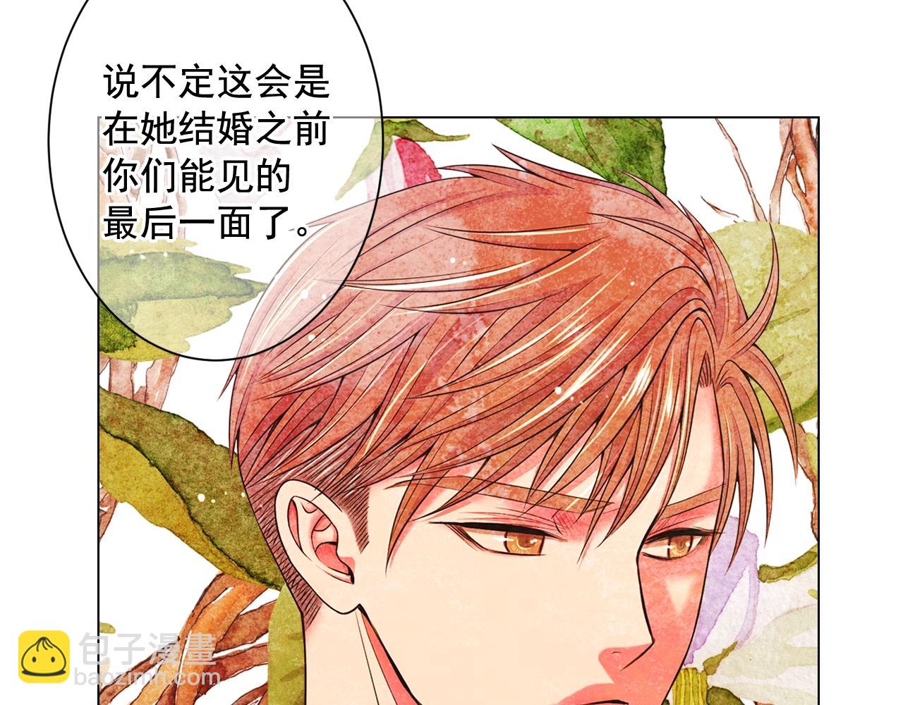 第4话 这个刺青是记号113