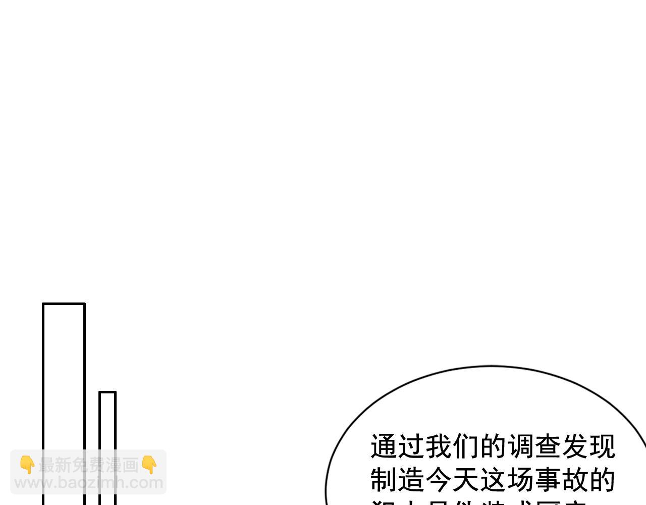 第4话 这个刺青是记号116