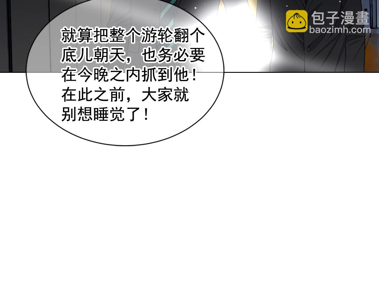 第4话 这个刺青是记号119