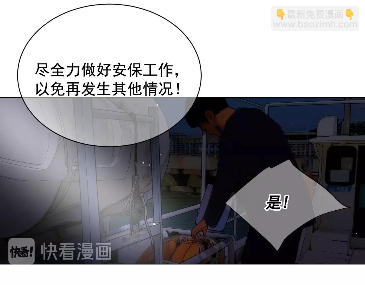 第4话 这个刺青是记号120