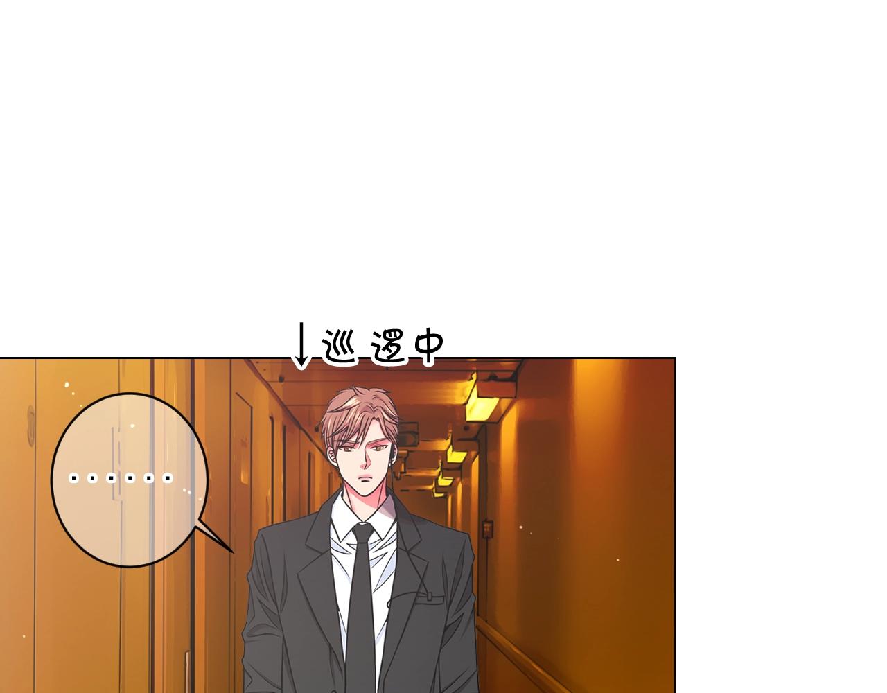 第4话 这个刺青是记号123