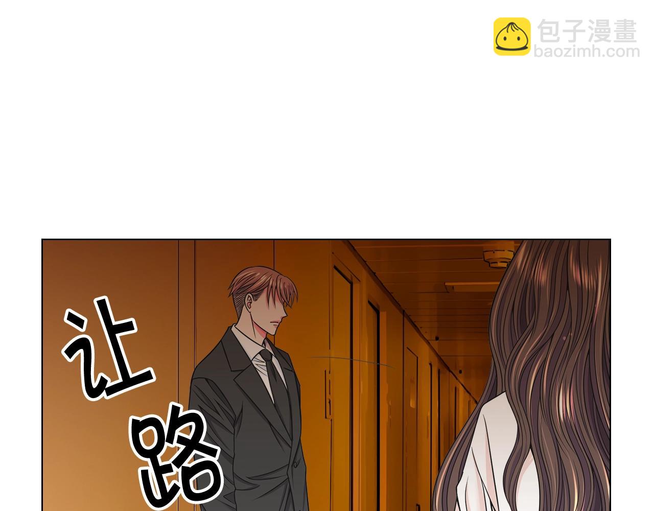 第4话 这个刺青是记号126