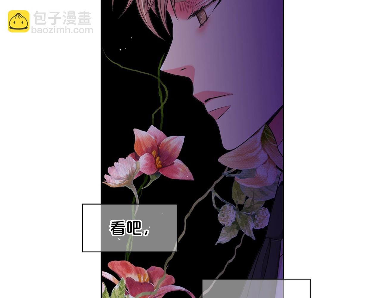 第4话 这个刺青是记号130