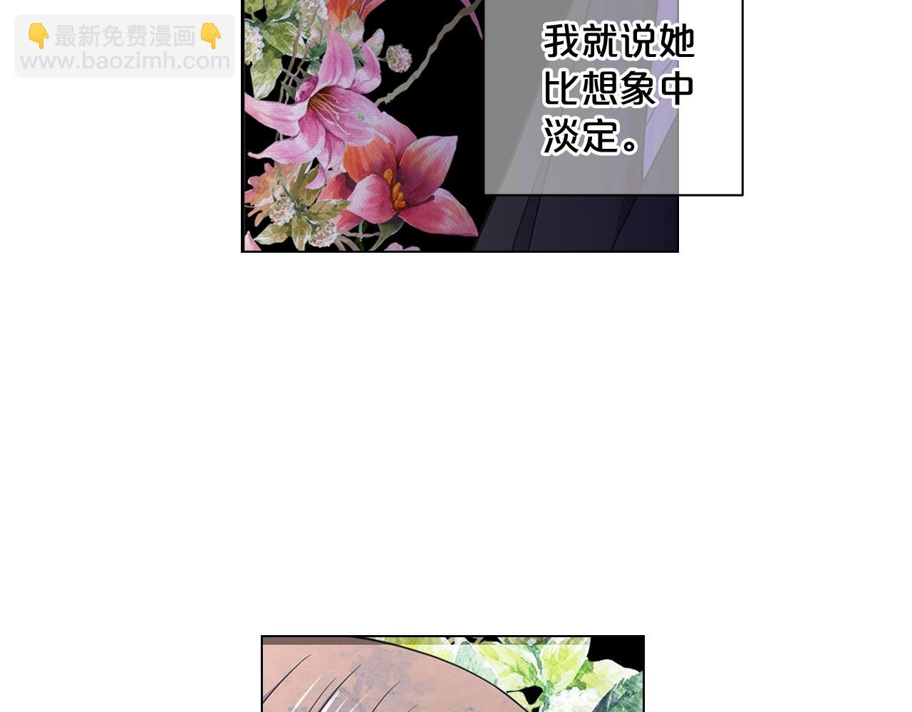 第4话 这个刺青是记号131