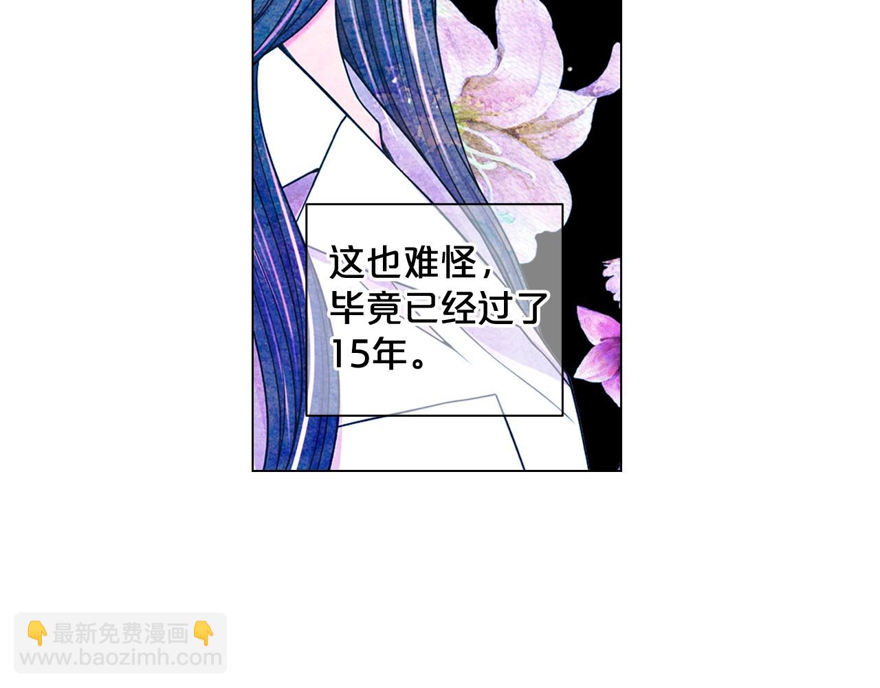 第4话 这个刺青是记号133