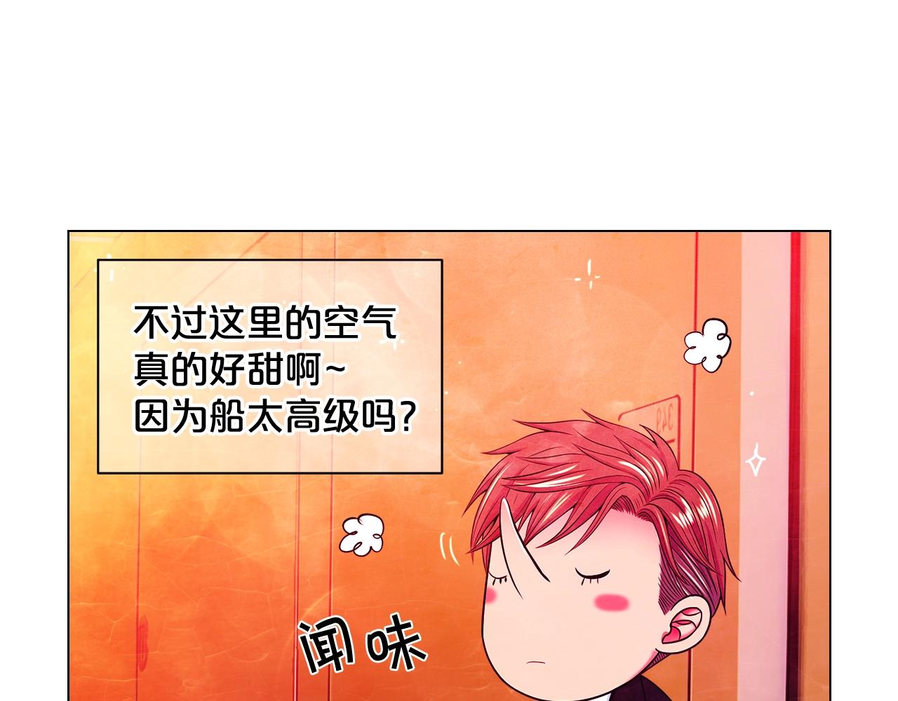 第4话 这个刺青是记号134