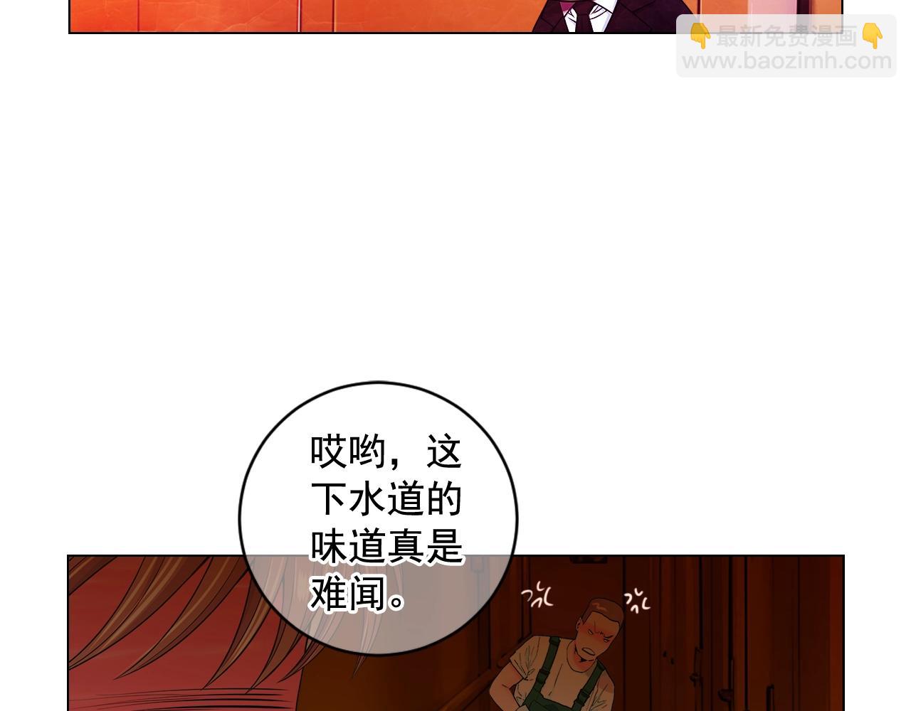 第4话 这个刺青是记号135