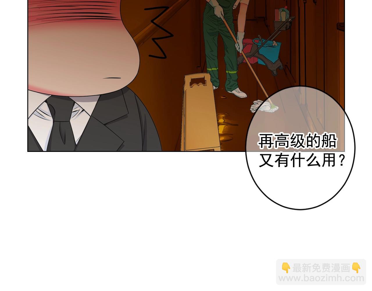 第4话 这个刺青是记号136