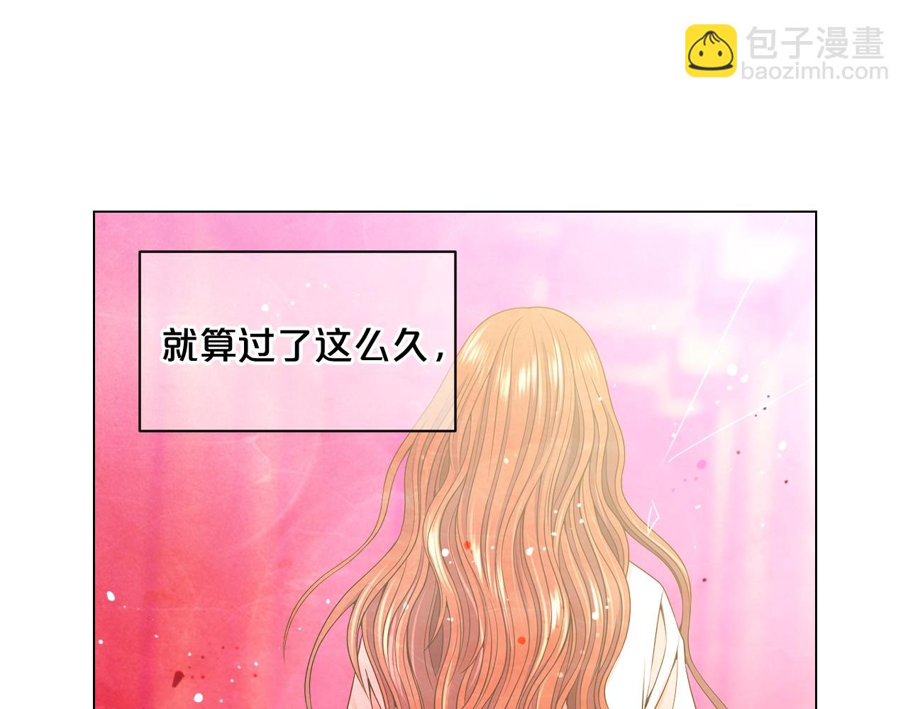 第4话 这个刺青是记号137