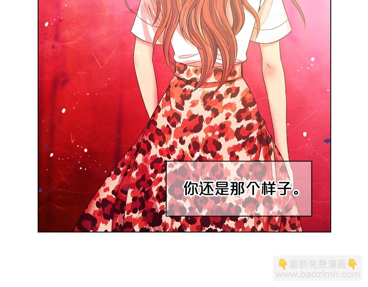 第4话 这个刺青是记号138