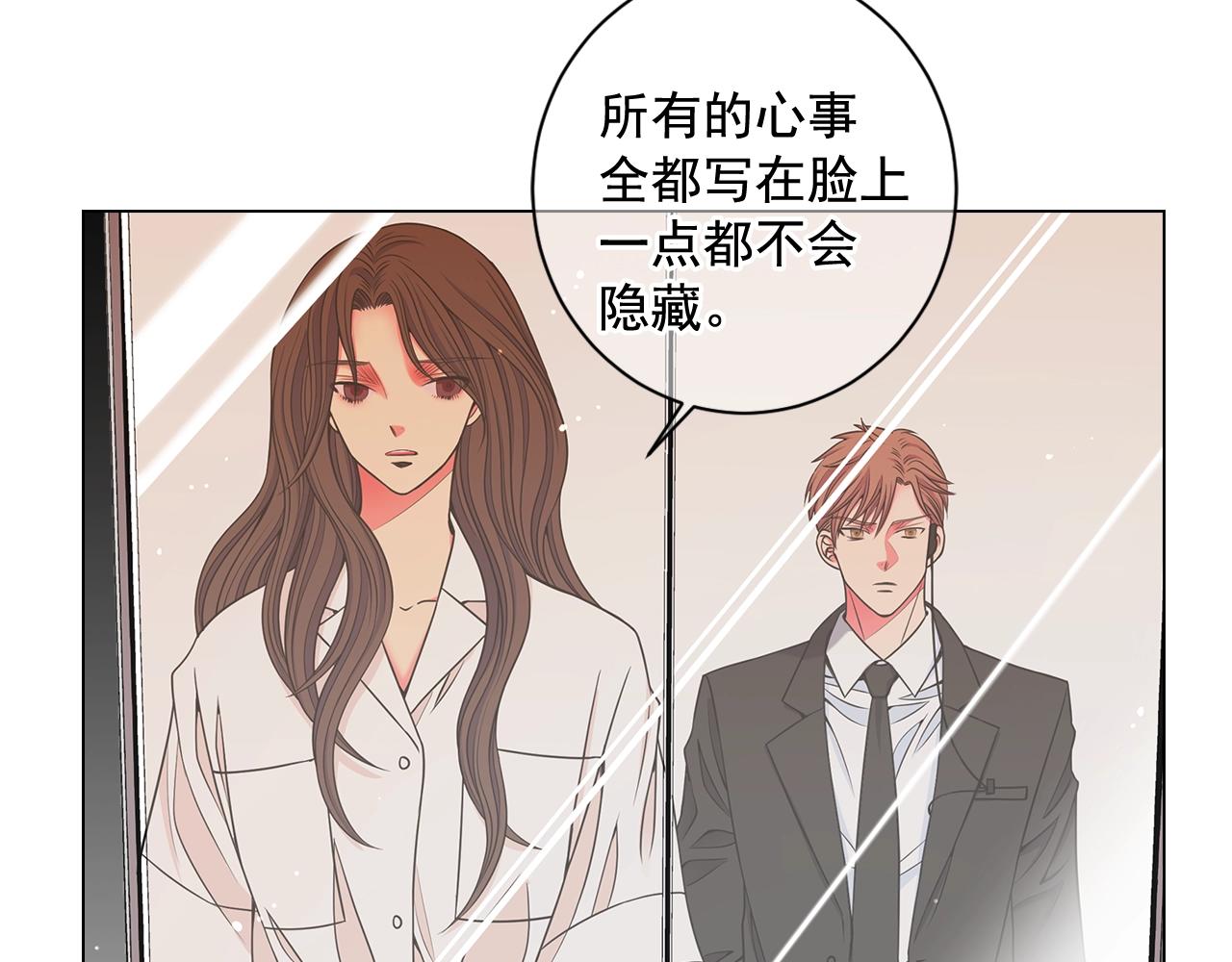 第4话 这个刺青是记号142
