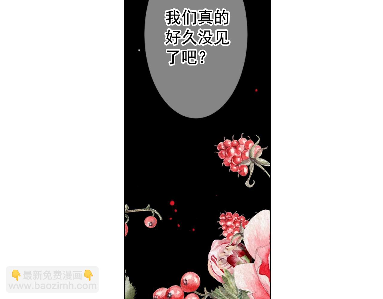 第4话 这个刺青是记号148