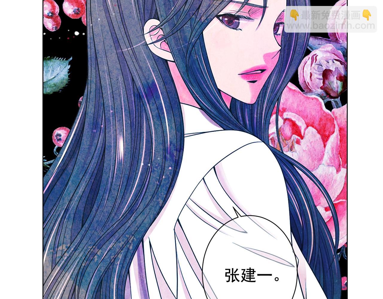 第4话 这个刺青是记号151