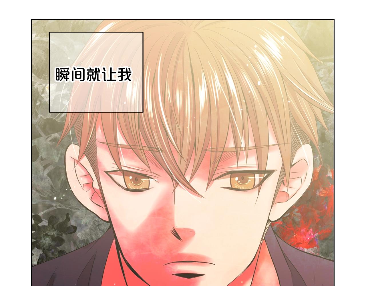 第4话 这个刺青是记号159