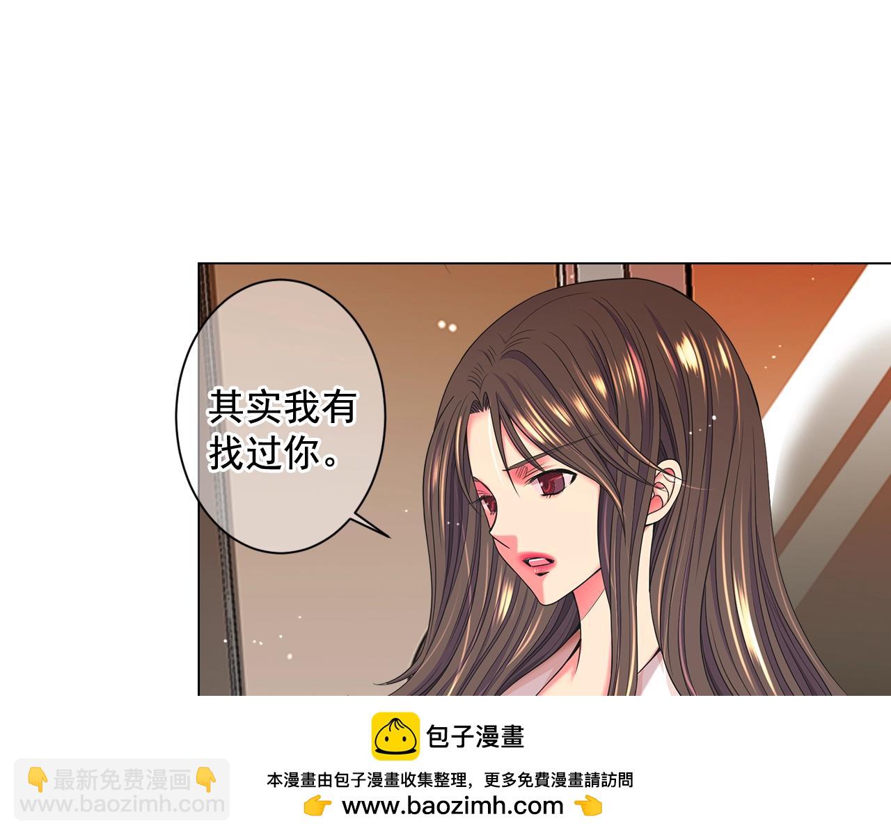 第4话 这个刺青是记号161