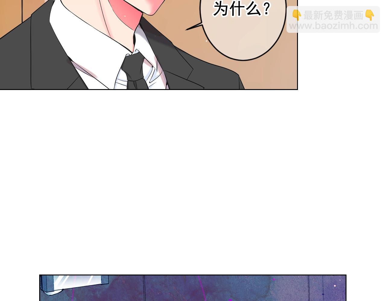 第4话 这个刺青是记号163