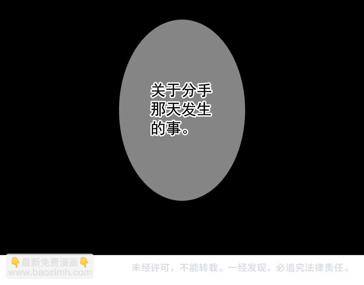 第4话 这个刺青是记号166